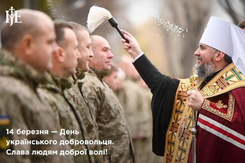 Подяка добровольцям: світло надії у темряві війни