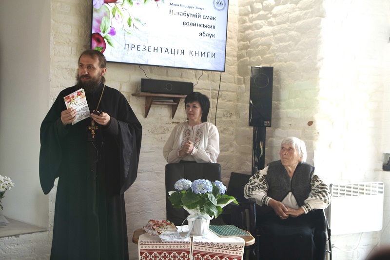 Презентація книги «Незабутній смак волинських яблук» в обителі Святителя Миколая Чудотворця