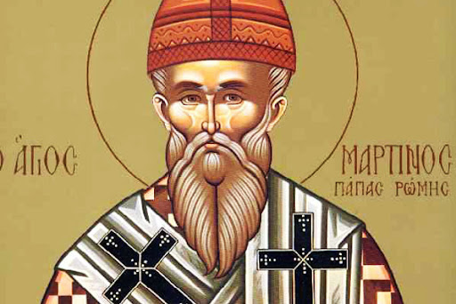Святий Мартин Римський: захисник православ’я та мученик
