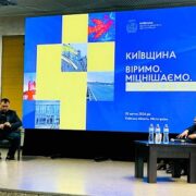 Дискусія на Kyiv StratCom Forum 2024: протидія російським наративам у релігійній сфері