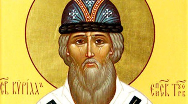 Вшанування пам’яті святителя Кирила, єпископа Туровського