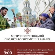 Чорнобильська трагедія: катастрофа минулого нічому не навчила…