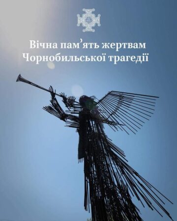 Вшанування пам’яті Чорнобильських ліквідаторів: поклоніння героїчним жертвам