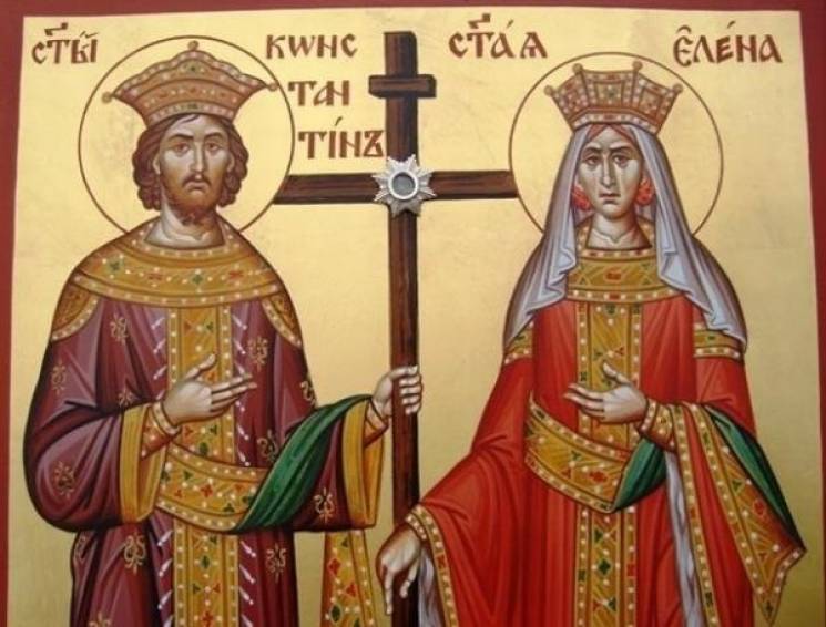 Пам’ять Костянтина Великого та святої Олени: їхня роль у поширенні християнства