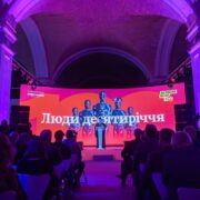 Митрополит Епіфаній на заході «Великий вечір з NV» отримав нагороду «Люди десятиріччя»