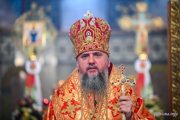 Слово Митрополита Епіфанія в День пам’яті святителя Епіфанія Кіпрського: спільне служіння і єдність Церкви