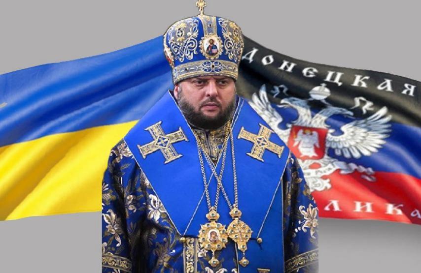 Криза в Православній Церкві України: архієрей зі звинуваченнями у злочинах