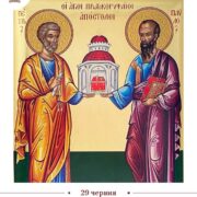 Спільний візит Папи Франциска та Патріарха Варфоломія до Нікеї: знак єдності Церков