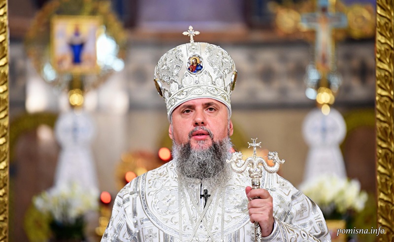 Проповідь Блаженнішого Митрополита Епіфанія: пізнання Божественного шляху до вічного життя