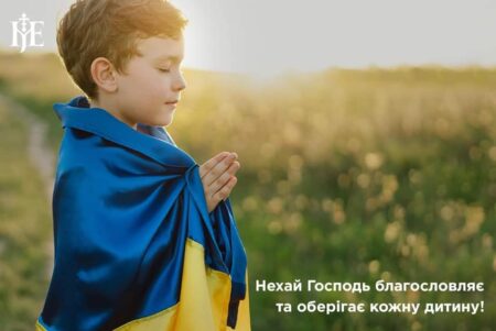 Митрополит Епіфаній закликає до захисту українських дітей від війни