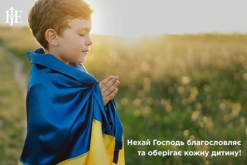 Митрополит Епіфаній закликає до захисту українських дітей від війни