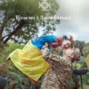 Митрополит Епіфаній закликав українців стати духовними батьками для знедолених дітей