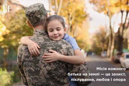 Митрополит Епіфаній закликав українців стати духовними батьками для знедолених дітей