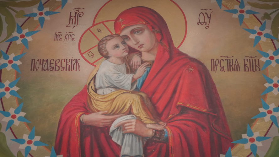 Чудотворна ікона Пресвятої Богородиці з Почаєва: символ надії