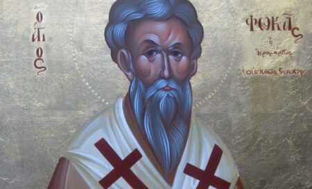 Пам’ять священномученика Фоки: чудотворець і мученик