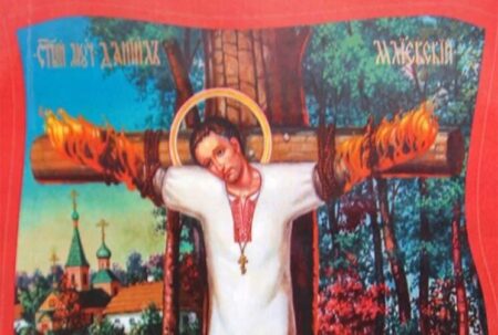 Святий мученик Данило Кушнір: пам’ять, яка живе вічно