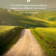 Пам'ять священномученика Фоки: чудотворець і мученик