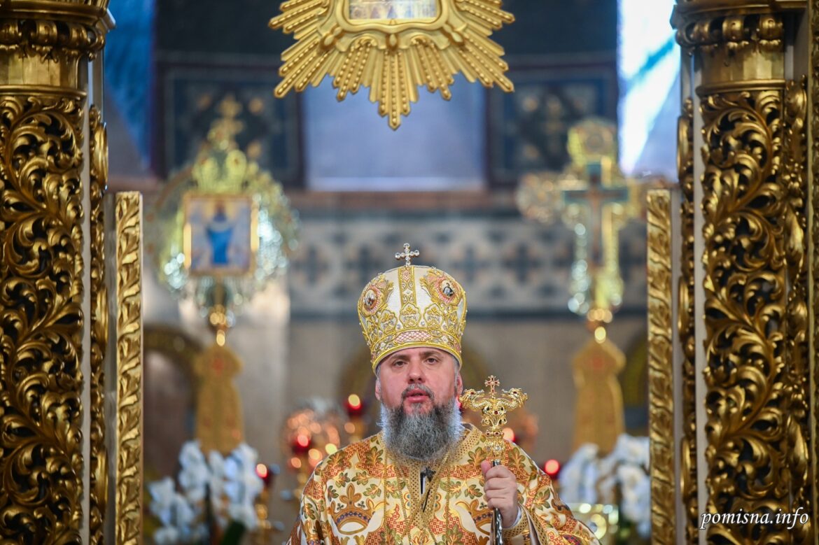 Віра у дії: проповідь Митрополита Епіфанія про римського сотника