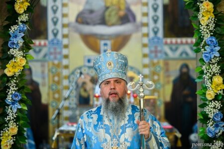 Митрополит Епіфаній виступив на прощі у Лішні, вшанувавши загиблих воїнів