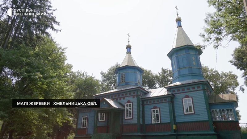 Старовинна церква Святої Трійці на Хмельниччині: 145 років історії та легенд