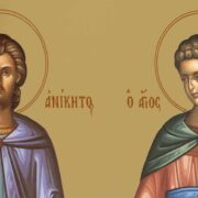 Привітання від Митрополита Епіфанія: Духовні настанови для української молоді