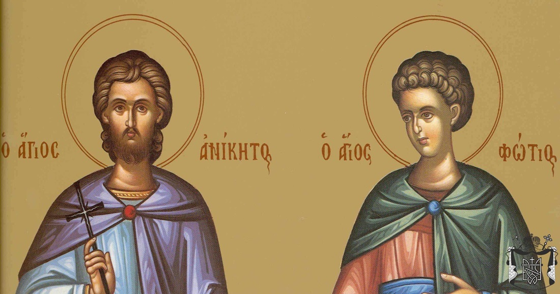 Аникита та Фотій: герої віри у часи переслідувань