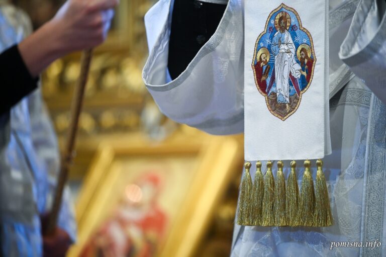 Преображення Господнє: Митрополит Епіфаній про духовну і національну метаморфозу