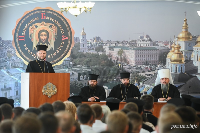 Митрополит Епіфаній благословив студентів КПБА на новий навчальний рік
