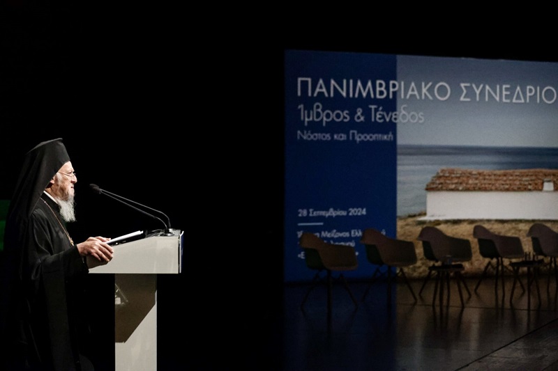 Вселенський Патріарх Варфоломій на конференції: «Майбутнє Імброса – у наших серцях»