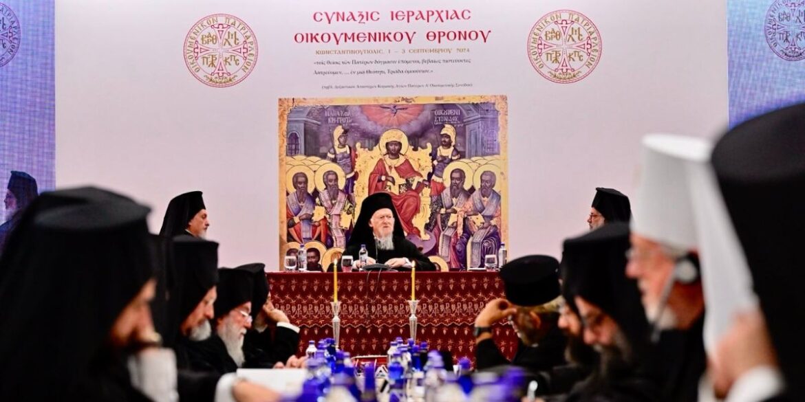 У Константинополі стартував Священний Синаксис Архиєреїв: Патріарх Варфоломій очолив інавгураційну службу