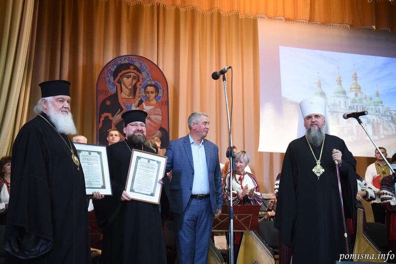 Блаженнійший Епіфаній про віру і єдність під час війни на зустрічі у Львові