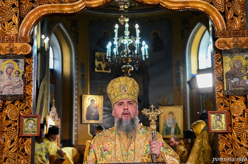 Незламна віра: проповідь Митрополита Епіфанія про довіру до Бога