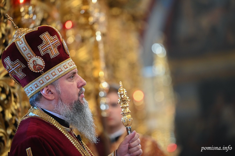 Хрест як знамено перемоги: проповідь Блаженнійшого Епіфанія на свято Воздвиження