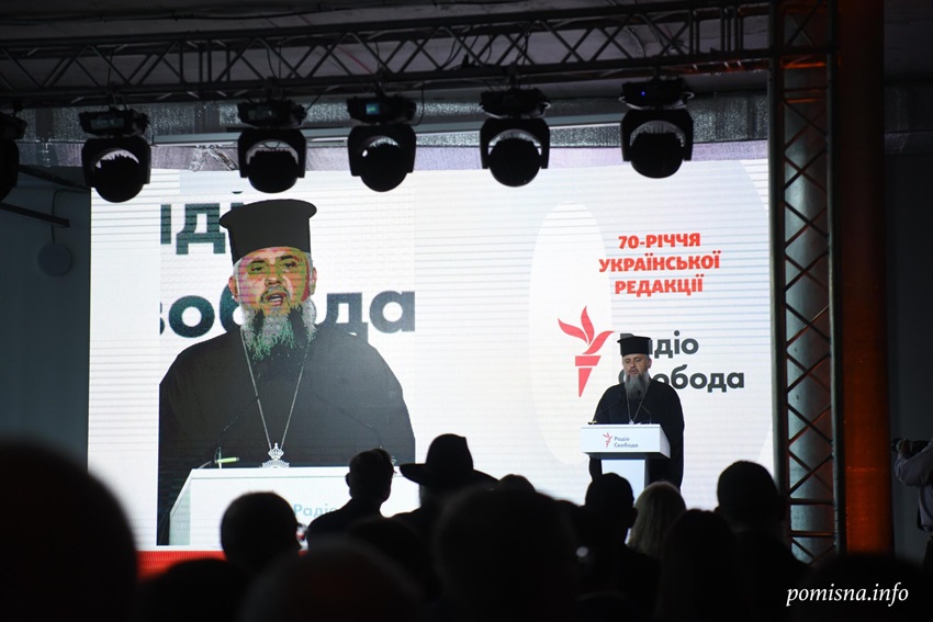 70-річчя Радіо Свобода: Митрополит Епіфаній про силу слова правди у боротьбі за свободу