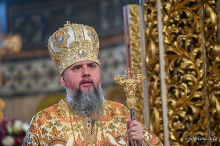 Як перемагати зло добром: уроки з проповіді Митрополита Епіфанія