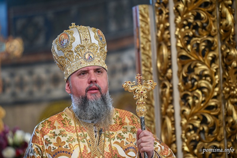 Як перемагати зло добром: уроки з проповіді Митрополита Епіфанія