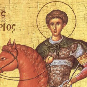 Великомученик Димитрій: від проконсула до святого покровителя віри