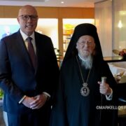Історична подія в Сіднеї: передача Конституції Архиєпархії Австралії