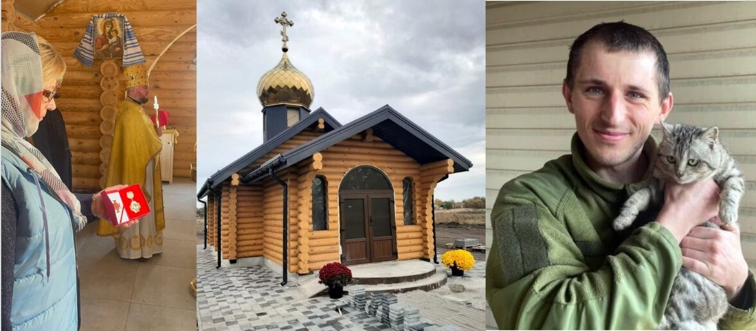 Церква в пам’ять про сина: як родина на Дніпропетровщині увіковічила подвиг воїна
