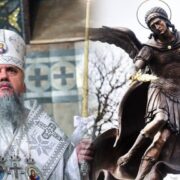 Собор Архістратига Михаїла: урочисте святкування у Свято-Михайлівському Золотоверхому соборі