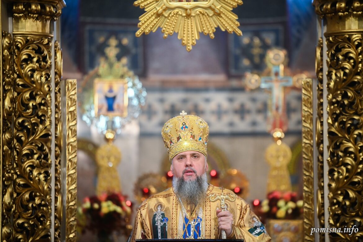 «Багатство для добра: проповідь Блаженнійшого Епіфанія у двадцять першу неділю після П’ятидесятниці»