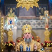 «Багатство для добра: проповідь Блаженнійшого Епіфанія у двадцять першу неділю після П’ятидесятниці»