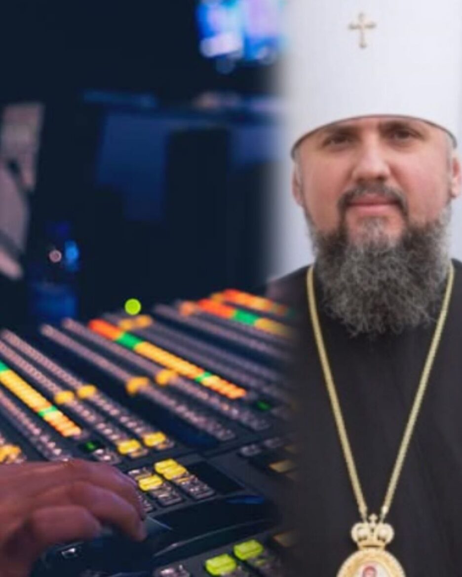 Єднання в час війни: привітання митрополита Епіфанія до працівників медіа та зв’язку