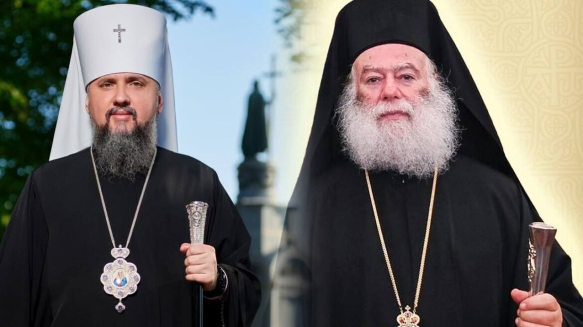 Патріарх Феодор II: привітання від ПЦУ з нагоди двох визначних дат