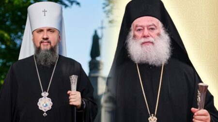 Патріарх Феодор II: привітання від ПЦУ з нагоди двох визначних дат