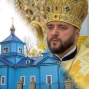 Апостол Андрій Первозванний: мужність віри, що надихає