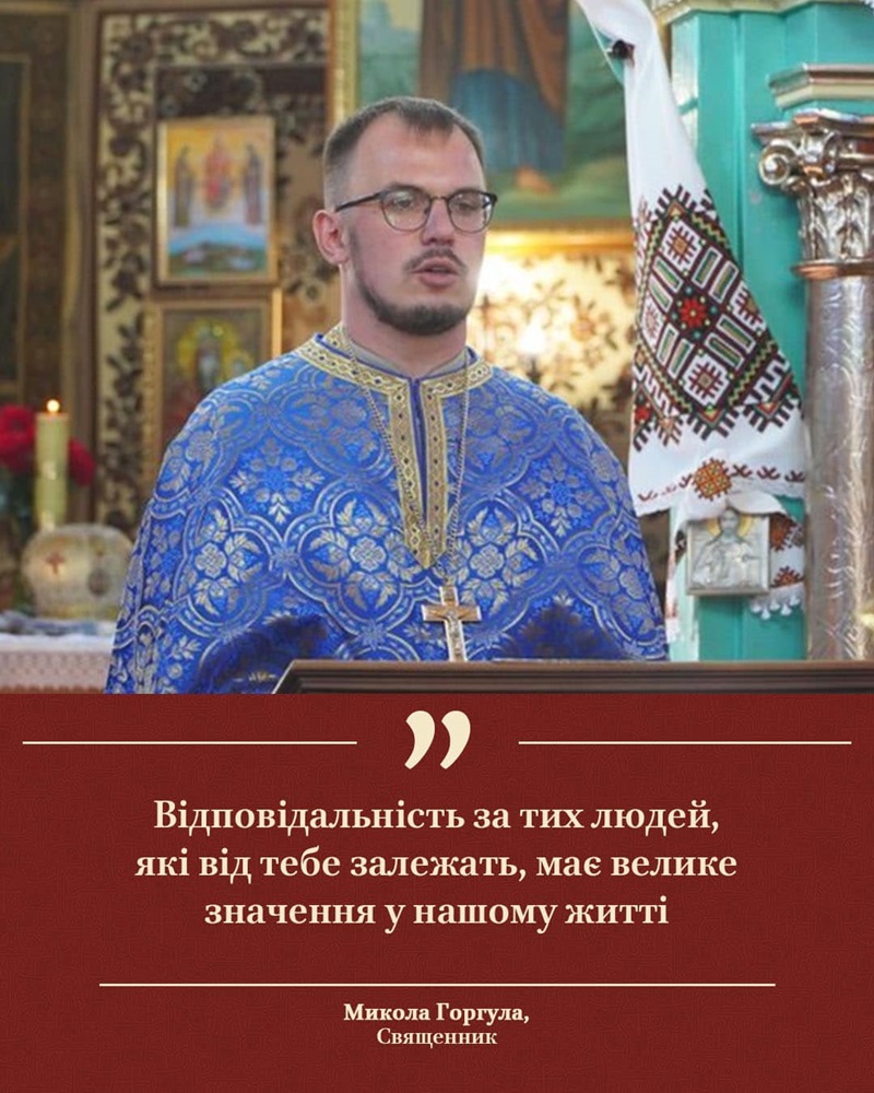 Служіння людям у часи війни: історія священика Миколи Горгули