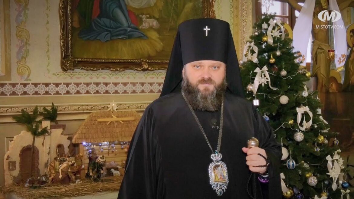 Різдвяне послання архієпископа Павла: заклик до єдності та віри