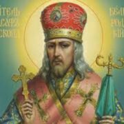 Незабутній преподобний Амфілохій Почаївський: святий, що наближав зцілення
