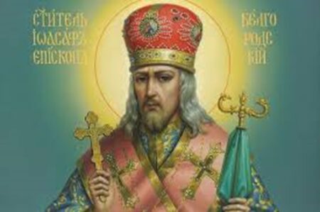 Святий Іоасаф Горленко: духовний світоч української землі